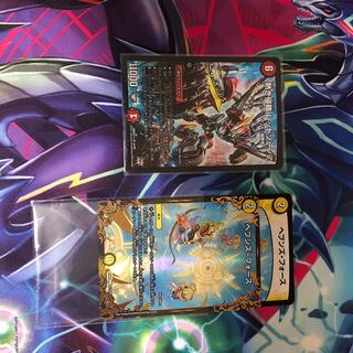 赤白バイクパーツ