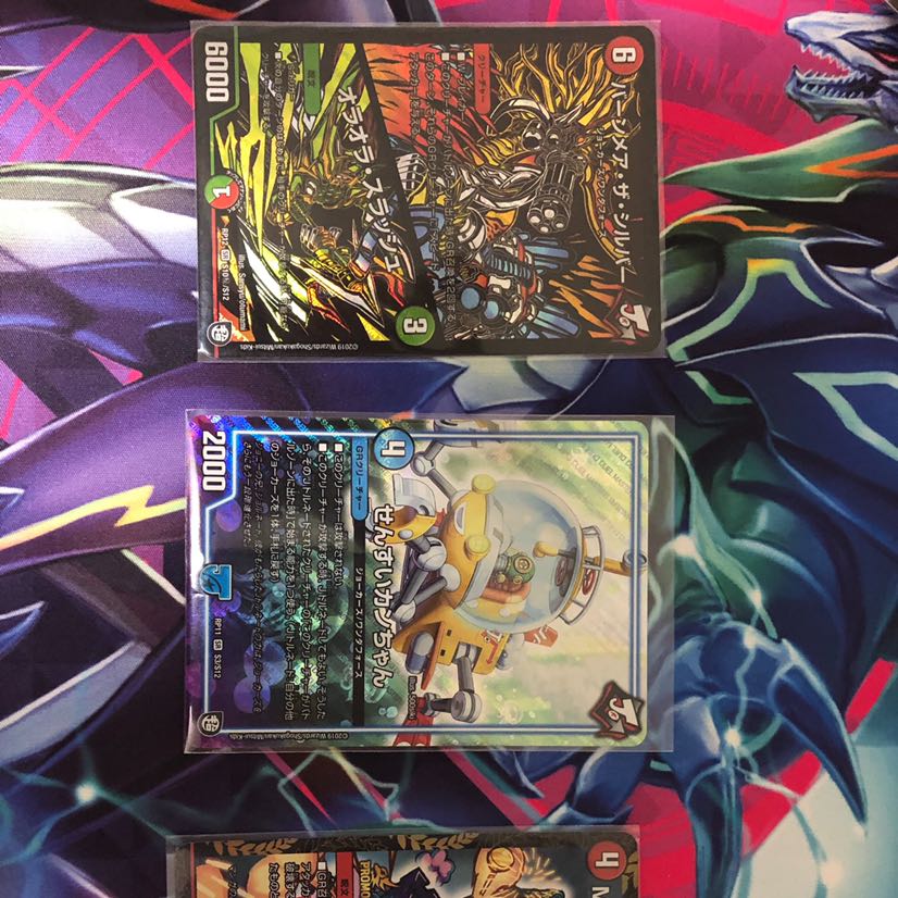 みどりさま専用 バーンメアパーツ