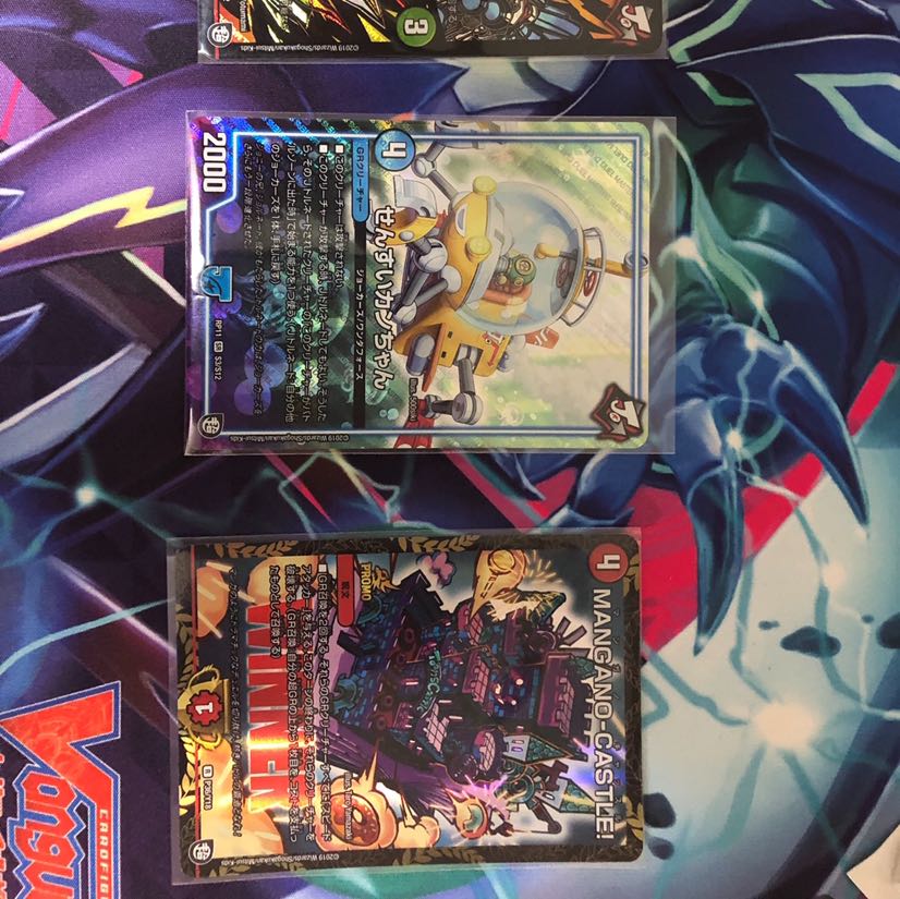 みどりさま専用 バーンメアパーツ