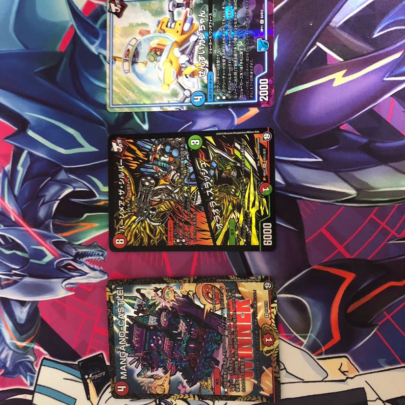 みどりさま専用 バーンメアパーツ