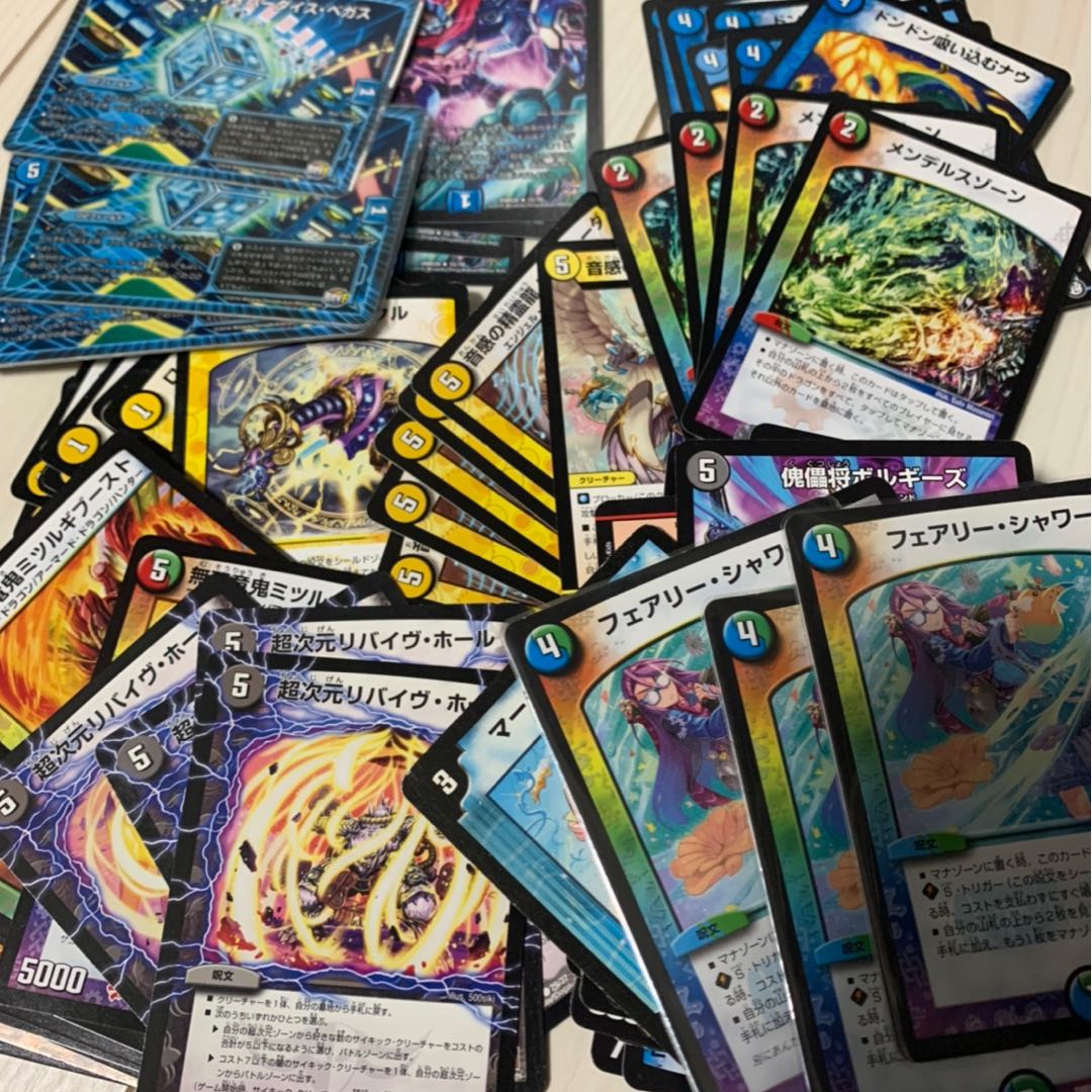 値下げ 優良 デュエマまとめ売り