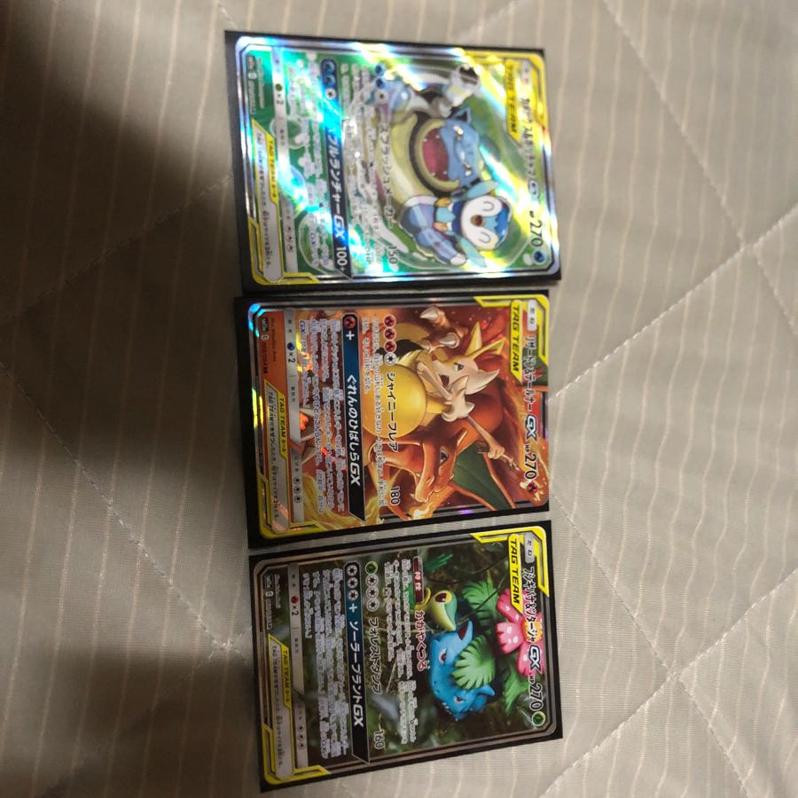 Remix Bout TAG TEAM GX