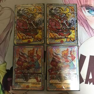 ソラ坊様専用　ドドドドーピードープ2枚　グッドルッキン2枚