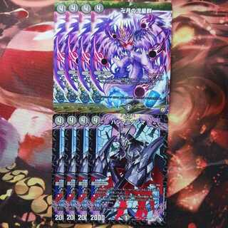 There is a 20 yen discount for followers!　Meteor shower in the Manjimu moon HAMMA=DAMMA 4 each