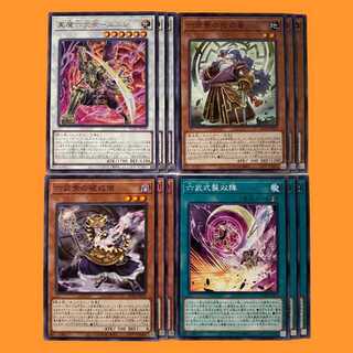 ROAT97T 六武衆 4種セット 各 3枚