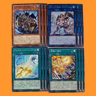 ROAT96T 海皇 マーメイル 4種セット 各 3枚