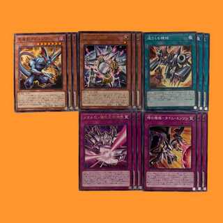 ROAT93T metalized set of 5, 3 each