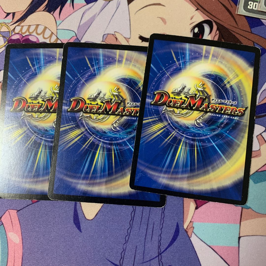 シンカゲリュウ・柳生・ドラゴン(MIRACLE)