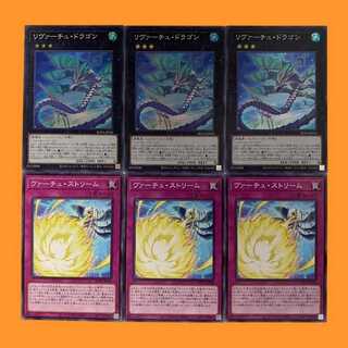 ROAT91T リヴァーチェドラゴン ストリーム 3枚