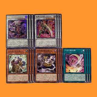 ROAT89T Rokubushu 5 kinds set 3 each