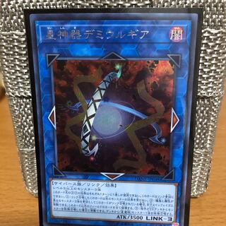 星神器デミウルギア SE