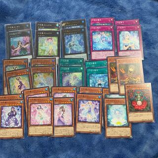 六花デッキパーツセット　ディアドロップ　六花絢爛