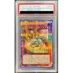 状態難/PSA10鑑定済〕地霊媒師アウス【プリズマティックシークレット 