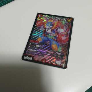 U・S・A・CAPTEEEN