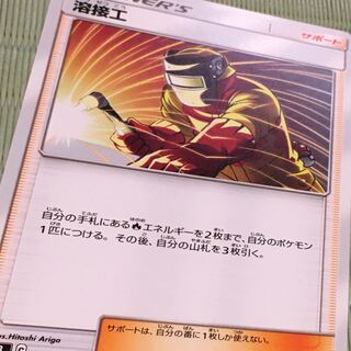 あいうえお専用