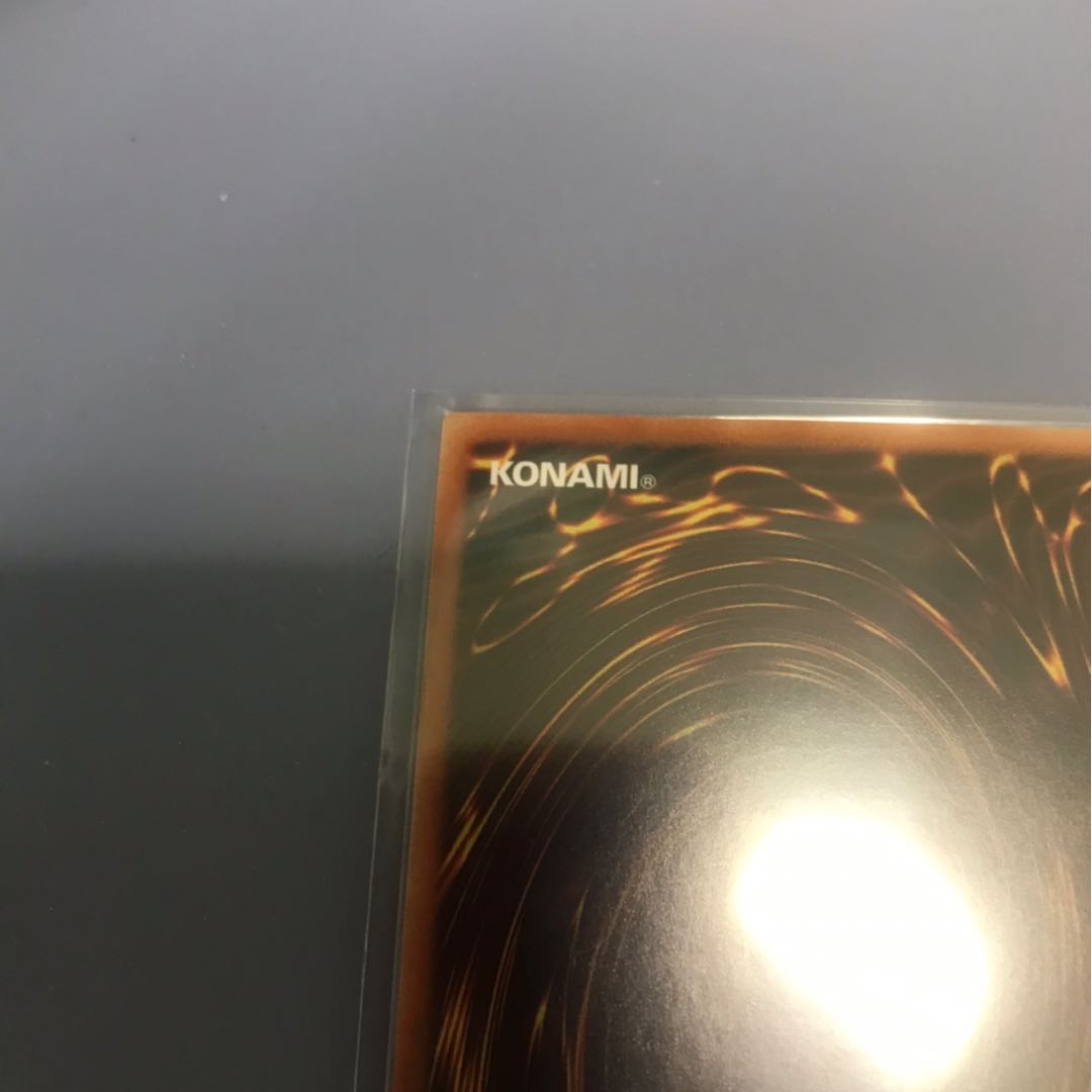 氷結界の龍 トリシューラ 20thSE １枚