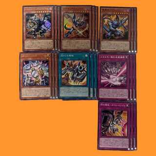 ROAT82T Metal Red Eyes, set of 7, 3 each