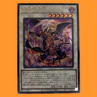 ROTA39E 真魔六武衆－シエン シク 1枚