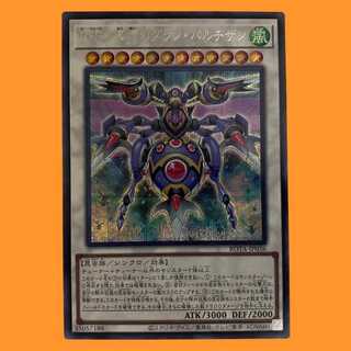 ROTA36E Ｂ・Ｆ－革命のグラン・パルチザン シク 1枚