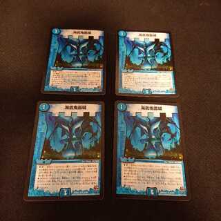 海底鬼面城 U 27/59