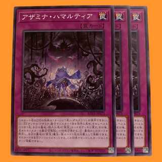 ROTA73N アザミナ・ハマルティア 3枚