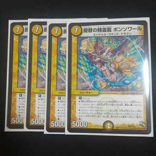 提督の精霊龍 ボンソワール プロモ 4枚