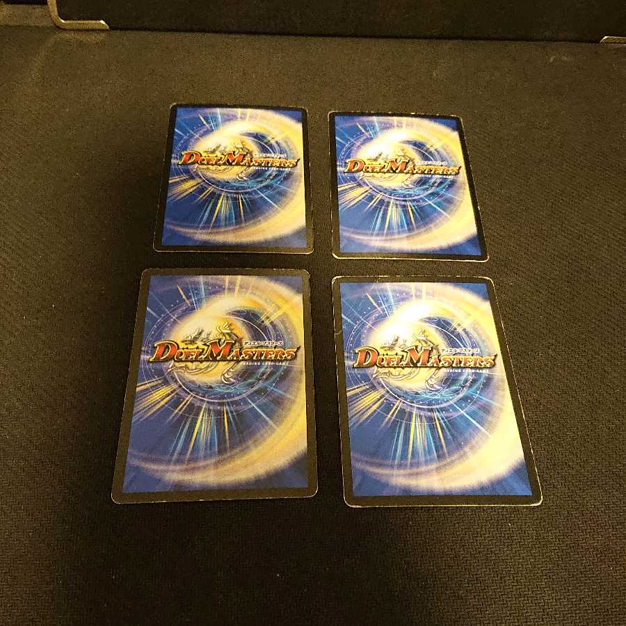 星龍の記憶 R 8/55/Y7 スレ、イタミ大