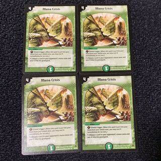 マナクライシス 英語版