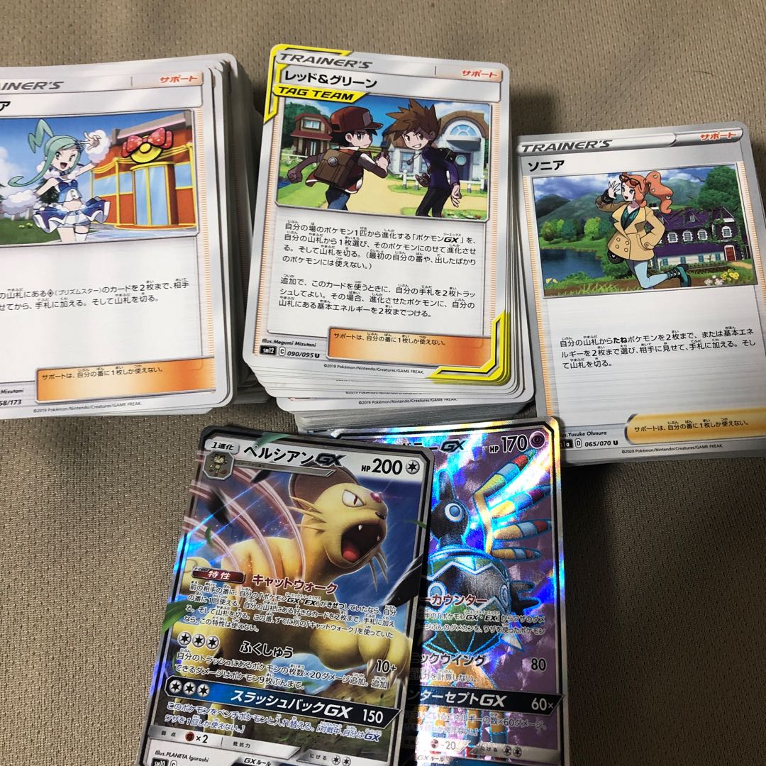 ガチャピン様 まとめ売り