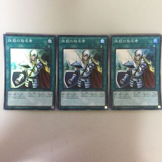 抹殺の指名者 スーパー 2