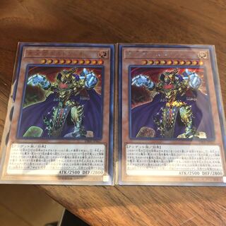 黄金卿エルドリッチ シク ウル セット