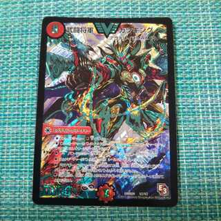 武闘将軍 カツキング