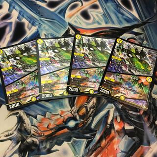 奇石 ミクセル｜ジャミング・チャフ プロモ 4枚セット