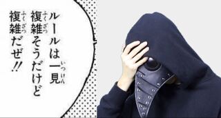 たきこうさん限定