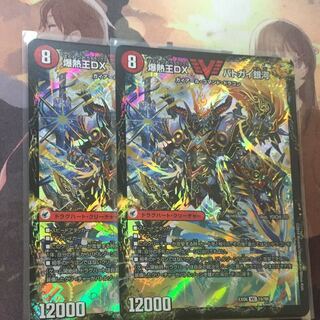 爆銀王剣 バトガイ刃斗｜爆熱王DX バトガイ銀河