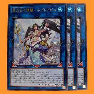 ROTA46R 皇たる水精鱗－ネプトアビス 3枚