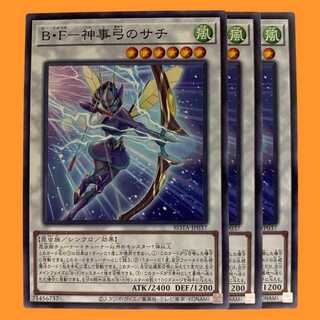 ROTA37N Ｂ・Ｆ－神事弓のサチ 3枚