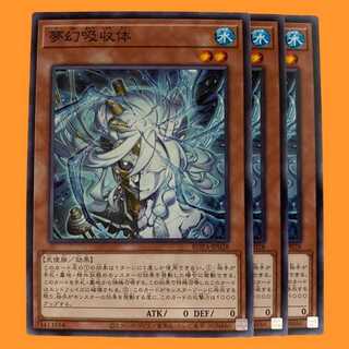 ROTA28N 夢幻吸収体 3枚