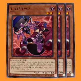 ROTA27N Ｌマジマージ 3枚