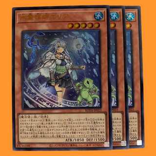 ROTA23U Water Mediumship Area Ultra 3 sheets