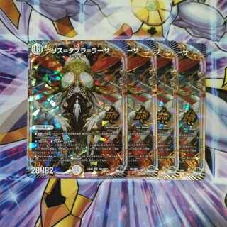 KuSquirrel=Tabla=Rasa OR OR1/OR2