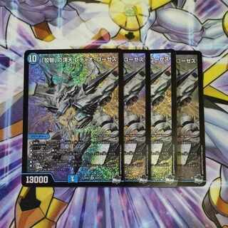 「狡智」の頂天 レディオ・ローゼス SR S4/S10