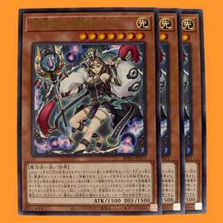 ROTA11R 混沌なる魅惑の女王 3枚