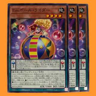 ROTA10N Ｅｍボール・ライダー 3枚