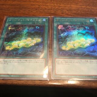 サイバネット・マイニング シク ウル