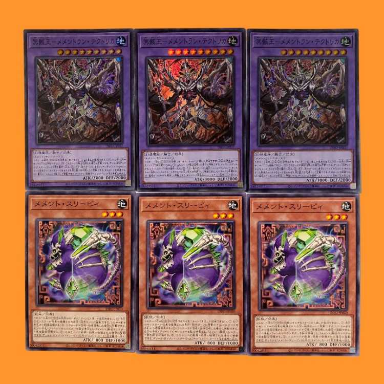 INFO91T メメント 2種 デッキパーツセット 各 3枚