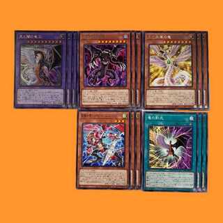 INFO85T Light and Darkness 5 deck parts set, 3 each