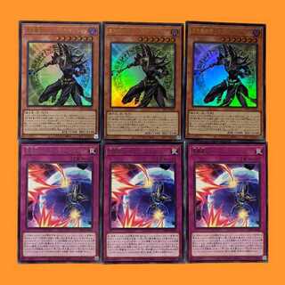 INFO82T Golden Chest of Light 2 deck parts set, 3 each