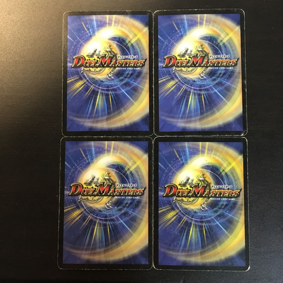 絶望の魔黒ジャックバイパー