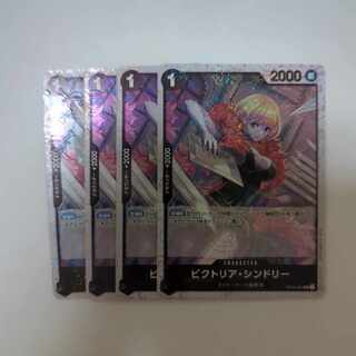 ビクトリア・シンドリー(海賊旗フォイル) UC OP06-091